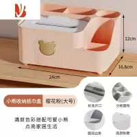 三维工匠纸巾盒家用客厅可爱多遥控器收纳盒茶几轻奢桌面抽纸盒子 大号[樱花粉]轻奢网红款