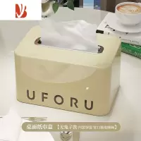 三维工匠高颜值纸巾盒客厅轻奢风家用创意抽纸盒茶几收纳盒餐巾纸盒子 奶油色-自带弹簧纸巾盒