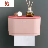 三维工匠卫生间厕所纸巾盒免打孔防水抽纸盒浴室卷纸筒壁挂式卫生纸置物架 升级款粉色大号(适用所有纸巾)