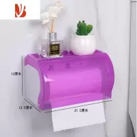 三维工匠厕所纸巾盒放卫生纸盒免打孔家用实心卷纸壁挂式防水卫生间厕纸盒 大款紫色(免打孔)