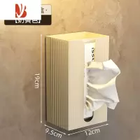 三维工匠纸巾盒壁挂式面巾纸洗脸巾收纳盒厕所卫生间厨房倒挂抽纸盒 壁挂纸巾盒[奶油黄]