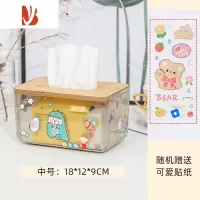 三维工匠亚克力纸巾盒透明客厅轻奢ins风创意桌面收纳盒可爱抽纸盒子 中号⭐透明纸巾盒[可爱贴纸]
