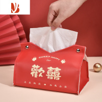 三维工匠大喜日子喜庆红纸巾盒婚庆结婚纸巾盒装饰收纳居家学生宿舍抽纸盒 欢喜纸巾盒[家庭实惠版2个装]
