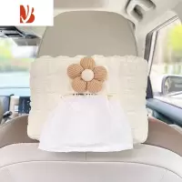 三维工匠挂式创意可爱汽车内用椅背抽纸盒女车上扶手箱餐巾纸袋 白色[针织啡花]