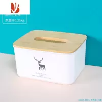 三维工匠简约北欧家用客厅茶几抽纸盒卫生纸卧室床头桌面创意卷纸筒 白色小鹿长方形
