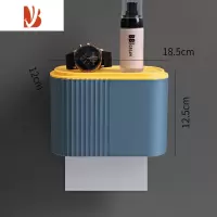 三维工匠卫生间纸巾盒卫生纸置物架厕所卷纸抽纸盒免打孔防水厕纸架挂壁式 小号深蓝