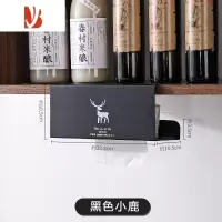 三维工匠厨房纸巾架免打孔橱柜壁挂卷纸挂架悬挂收纳创意倒挂抽纸盒 黑色小鹿