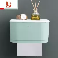 三维工匠简约卫生间纸巾盒免打孔厕所防水抽纸盒卷纸筒壁挂式卫生纸置物架 升级款浅绿大号[适用所有纸巾]