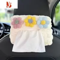 三维工匠挂式创意可爱汽车内用椅背抽纸盒女车上扶手箱餐巾纸袋 白色[粉黄浅蓝花]