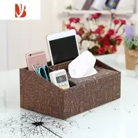 三维工匠多纸巾盒手机遥控器收纳盒欧式创意抽纸盒子茶几客厅可爱家用 浅棕色 皮革 古仁