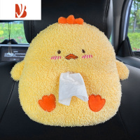 三维工匠车载纸巾盒挂式可爱创意汽车饰品车用抽纸盒网红椅背扶手箱抽纸包 卷毛小黄鸡纸巾盒