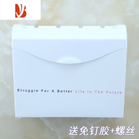 三维工匠厕所纸巾盒草纸盒免打孔卫生间纸巾盒平板纸盒厕所塑料方形草纸盒 为将来
