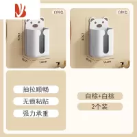 三维工匠卡通小熊纸巾盒家用可壁挂式餐巾纸收纳盒免打孔洗脸巾收纳置物架 白棕色2个
