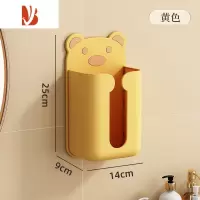 三维工匠卡通小熊纸巾盒家用可壁挂式餐巾纸收纳盒免打孔洗脸巾收纳置物架 黄色1个