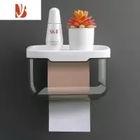 三维工匠卫生间纸巾盒收纳器厕所抽纸盒置物架厕纸创意壁挂免打孔纸巾架 透明黑[大号]