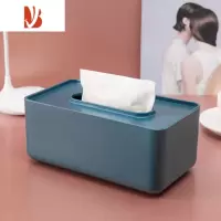 三维工匠家用多纯色餐巾纸盒简色长方形开盖纸巾盒客厅茶几简约抽纸盒 蓝色