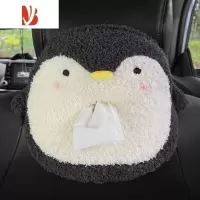 三维工匠车载纸巾盒挂式可爱创意汽车饰品车用抽纸盒网红椅背扶手箱抽纸包 卷毛企鹅纸巾盒