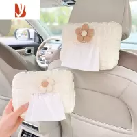 三维工匠车载纸巾盒汽车抽纸盒扶手箱遮阳板座椅挂式可爱简约高级感纸袋女 棕色小花纸巾盒+白色小花纸巾盒