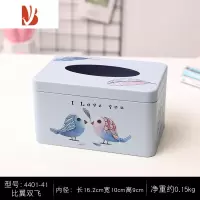三维工匠铁艺纸巾盒创意车载抽纸盒轻奢风家用客厅商用餐桌纸抽盒收纳盒子 比翼双飞