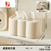 三维工匠ins奶油风纸巾盒客厅轻奢棉花糖创意茶几摆件装饰家用抽纸盒 奶油白底2个[壁挂+桌面]