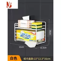 三维工匠卫生间纸巾盒厕所抽纸盒卫生纸壁挂式纸巾架洗手间放置盒置物架 白色纸巾盒款