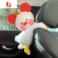 三维工匠车载纸巾盒创意挂式可爱车内饰品个性网红鸭玩偶汽车抽纸盒车用女 网红鸭(顶花发箍)