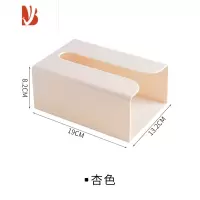 三维工匠纸巾盒抽纸盒厨房家用客厅餐厅巾创意壁挂式纸巾收纳盒卧室免打孔 杏色1个装