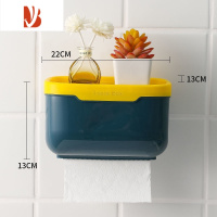 三维工匠免打孔厕所放纸盒装纸抽纸盒卫生间纸巾盒防水卫生纸置物架纸巾架 大号升级款[深灰蓝]