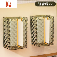 三维工匠纸巾盒壁挂式免打孔家用洗脸巾收纳卫生间面巾抽纸盒厕所厨房倒挂 透绿色(2个)