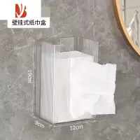 三维工匠纸巾盒客厅茶几整理收纳轻奢盒子家用卫生间厨房抽纸洗脸巾壁挂式 新品❤[透明色]1个装