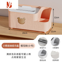 三维工匠纸巾盒家用客厅可爱多遥控器收纳盒茶几轻奢桌面抽纸盒子 小号[樱花粉]轻奢网红款