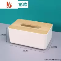 三维工匠饭店竹盖纸巾盒客厅轻奢餐巾纸抽纸盒子商用高级感厕所卷纸筒 大号长方形款