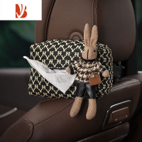 三维工匠千鸟格车载纸巾盒女高颜值汽车椅背扶手箱抽纸盒车内装饰用品大全 棕色小兔