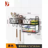 三维工匠卫生间纸巾盒厕所抽纸盒卫生纸壁挂式纸巾架洗手间放置盒置物架 黑色置物架款