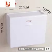 三维工匠厕所纸巾盒免打孔塑料厕纸盒卫生间抽纸卫生纸盒浴室草纸盒手纸盒 白色经典透明[送升级款无痕贴]