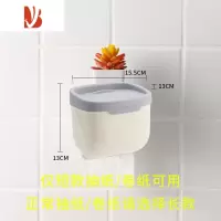 三维工匠免打孔厕所放纸盒装纸抽纸盒卫生间纸巾盒防水卫生纸置物架纸巾架 小号升级款[奶油白]