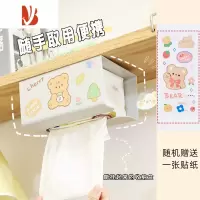 三维工匠免打孔纸巾盒壁挂式简约ins风学生宿舍厕所悬挂厨房卫生间贴 灰色[送贴胶]可爱贴纸