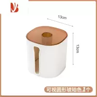 三维工匠卫生间厕所壁挂纸巾盒免打孔抽纸卷纸置物架面巾纸收纳盒子 可视圆形琥珀色单个