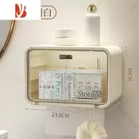 三维工匠卫生间纸巾盒厕所免打孔壁挂式抽纸盒洗手间卫生纸卷纸防水置物架 单层-透明白