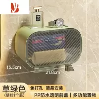 三维工匠卫生间纸巾盒壁挂式厕所放卫生纸置物架卷纸抽纸免打孔厕纸盒防水 草绿色