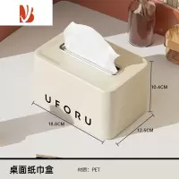 三维工匠客厅轻奢抽纸盒家用创意茶几收纳盒餐巾纸盒子 奶白色