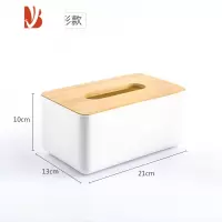 三维工匠日式竹木纸巾盒创意简约客厅大号家用抽纸餐巾盒遥控器收纳卷纸盒 长方形(大号)