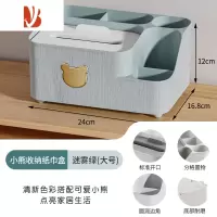 三维工匠纸巾盒家用客厅可爱多遥控器收纳盒茶几轻奢桌面抽纸盒子 大号[迷雾绿]轻奢网红款