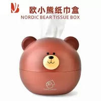三维工匠纸巾盒创意卡通家用客厅茶几纸巾筒桌面可爱抽纸盒餐巾纸卷纸盒 棕色小熊[抽纸卷纸可用]