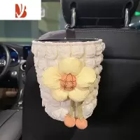 三维工匠车载纸巾盒垃圾桶二合一车内用创意花朵汽车扶手箱收纳挂式置物桶 [黄色花朵]垃圾桶