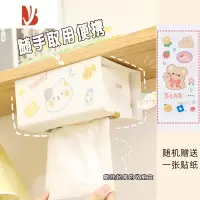三维工匠免打孔纸巾盒壁挂式简约ins风学生宿舍厕所悬挂厨房卫生间贴 白色[送贴胶]可爱贴纸