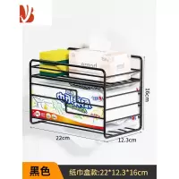 三维工匠卫生间纸巾盒厕所抽纸盒卫生纸壁挂式纸巾架洗手间放置盒置物架 黑色纸巾盒款