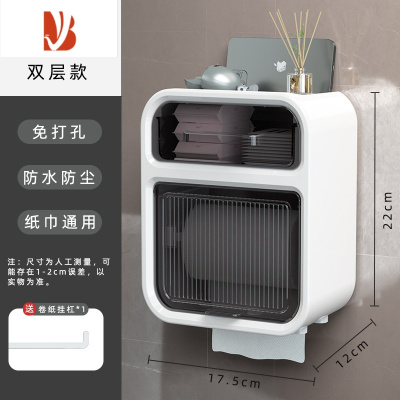 三维工匠卫生间纸巾盒壁挂式防水厕纸盒免打孔抽纸盒厕所卫生纸卷纸置物架 精致白[三层置物+抽屉+纸巾通用]