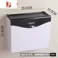 三维工匠厕所纸巾盒免打孔塑料厕纸盒卫生间抽纸卫生纸盒浴室草纸盒手纸盒 黑色经典透明[送升级款无痕贴]