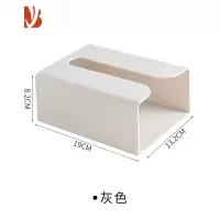 三维工匠纸巾盒抽纸盒厨房家用客厅餐厅巾创意壁挂式纸巾收纳盒卧室免打孔 灰色1个装